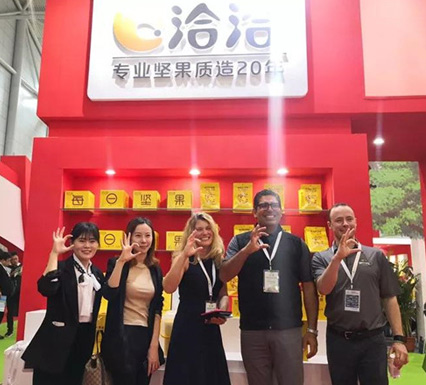 中國(guó)堅(jiān)果炒貨行業(yè)會(huì)議成功召開(kāi)，洽洽堅(jiān)果領(lǐng)跑中國(guó)堅(jiān)果炒貨展